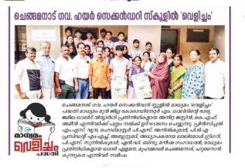 467659389_122139477296363354_501247835313421190_n